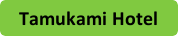 tamukami hotel